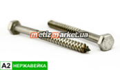 DIN571 Шуруп по дер гол шестигр 6x90 A2