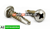 DIN7504M Саморез по мет гол сфера сверло 4.8x19 A2