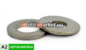 Шайба плоская 5х10 DIN 125 A2 НЕРЖ