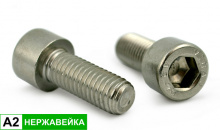 Винты