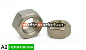 Гайка DIN 934 A2 НЕРЖ М 14